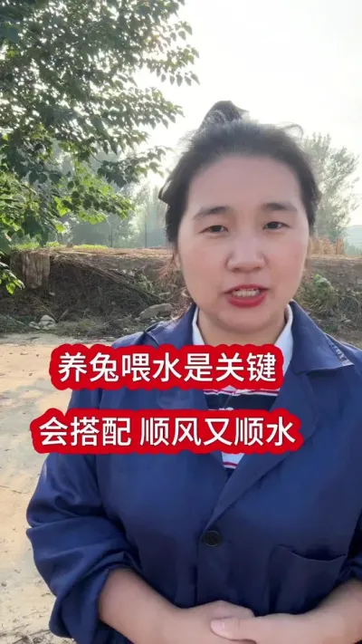 养兔喂水是关键，喂不对损失惨重#养兔人 #兔子 #肉兔养殖 #兔子养殖