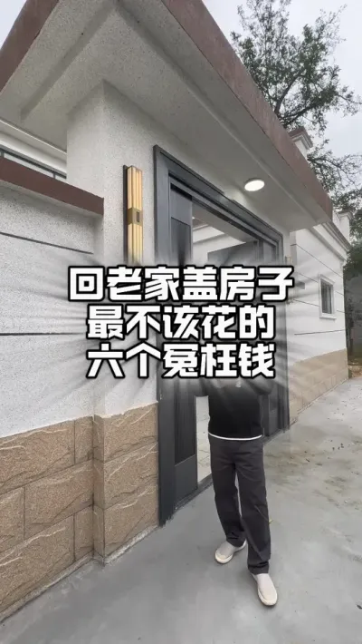 ϼҽӦû6ԩǮ#Խ #