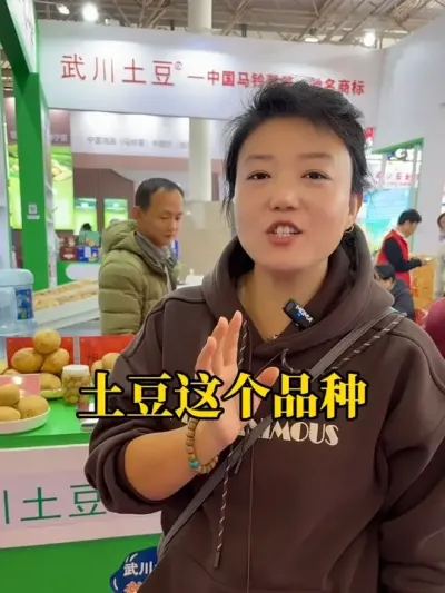 ΫҵչƷӴô #ݪֲ #Ʒ #ݪֲ