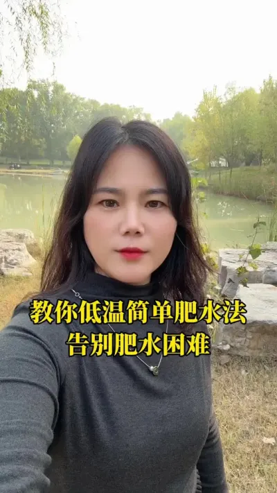 ·ˮҪ#ˮֳ #׶Ϻֳ #Ϻֳ #Ϻֳ