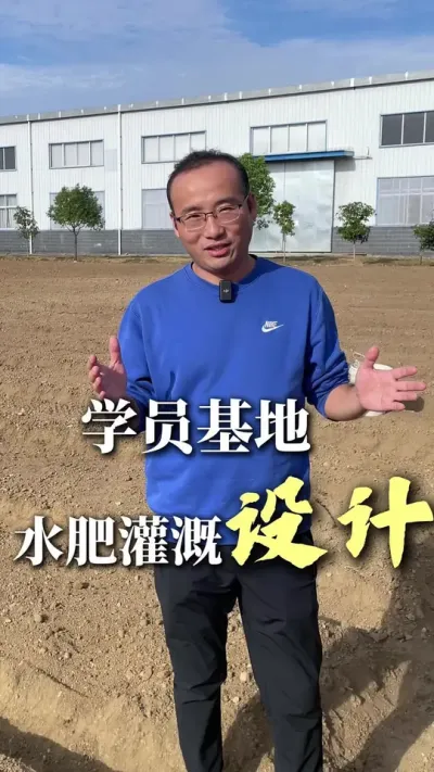 #ˮһ廯 #߲ˮʽ #ܽ #ʩũ ˮһ廯