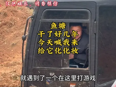 ʡԼúü¶ڵһȫԸں#ԭƵ #ڻƵȫ #ھ