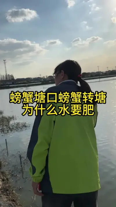 ззתΪʲôˮҪʣ #ֳģʽ #ˮֳ #ũ #ũ2025