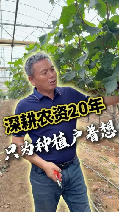 深耕农资20年，只为种植户着想，既是种植户 也是农资人#农资人#誉禾农业#农业种植#三农