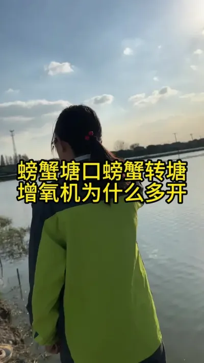 ззתΪʲô࿪ #ֳģʽ #ũ #ˮֳ #ũ2025