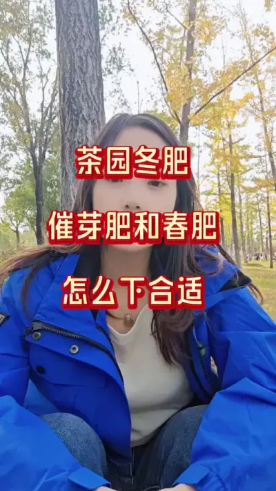 #ݪֲʩ#԰ʩ#ݪֲ֪ʶ #Ҷժ