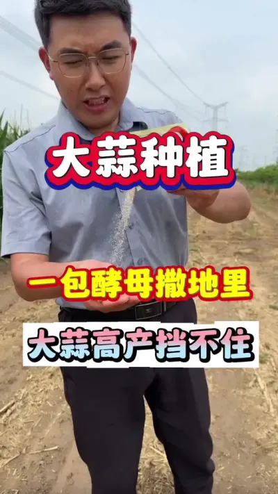 һĸ߲ #ݪֲ #߲ #ݪֲ #ʩ  #ũҵݪֲ