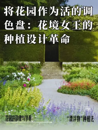 ֲΪ԰ע꣺ŮJekyllݪֲѧ # # #ݪֲ #԰ #ֲ