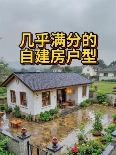 ЩֵԽ 13.510.8146ƽ⾫װ30#ũԽ #ũԽ #ͼֽ # #լؽ