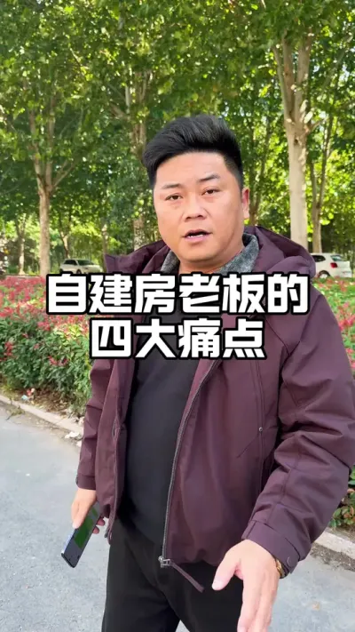 ԽϰĴʹ#ϼҽ #ũԽ # #ũ彨