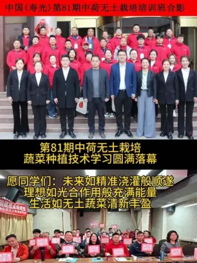 #ݪֲ#ִũҵ#߲ݪֲ#߼ܲݮ#ˮ߲˵81ݪֲ߲ݪֲѧϰԲ