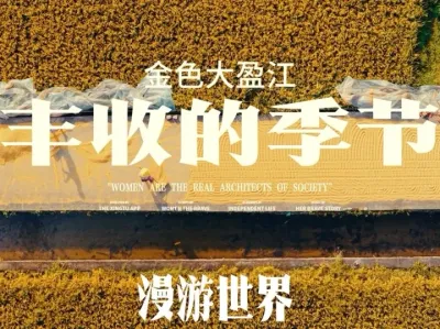 ǧƽ? ÿһȶǴص ÿһݷնũúˮдɵʫ#յļ #ÿͷĹ # #Ұ#γ֯й