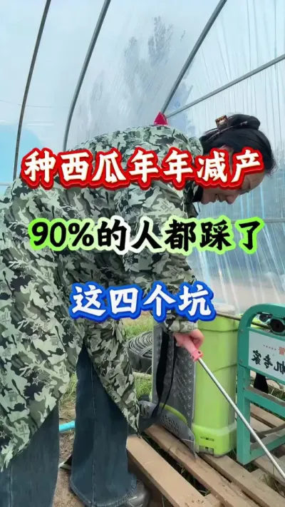 ݪֲ 90%˶ĸ #ݪֲ #Ϲ #ϸ߲