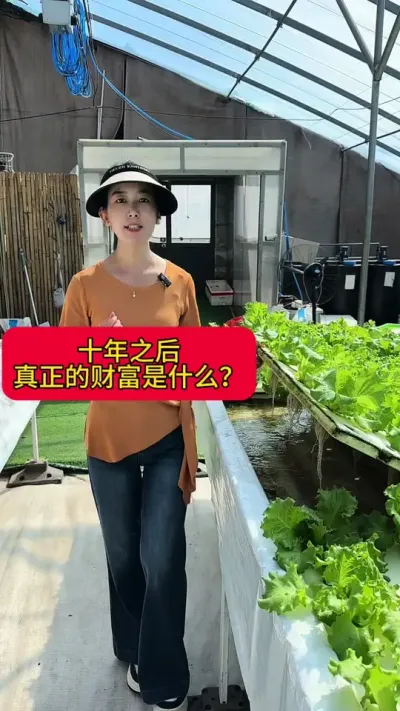 #ũ#ʮ֮#ũҵ#ݪֲʮ֮ĲƲʲô