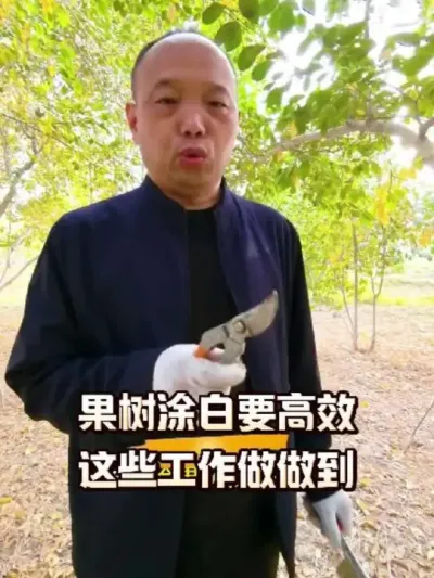 ҪͿЧЩ鲻٣#Ϳ #ũ #ũշͬ #÷ݪֲ #