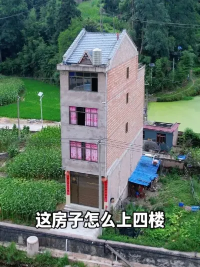 ӵС˽ҲţҪһƬ ô¥#ɽ #ũ