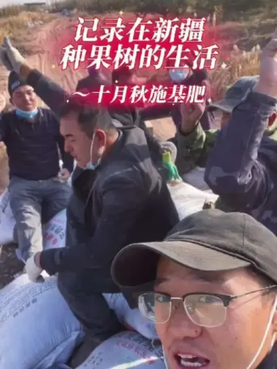 Һҵ÷԰Һҵİһǿ#ũ #ũ #ũ #ũշͬ#÷ݪֲ