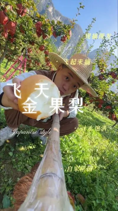 С˽ֻԼ@һ #ҵ #ʲժ #ԭƵ #ũ #ũ