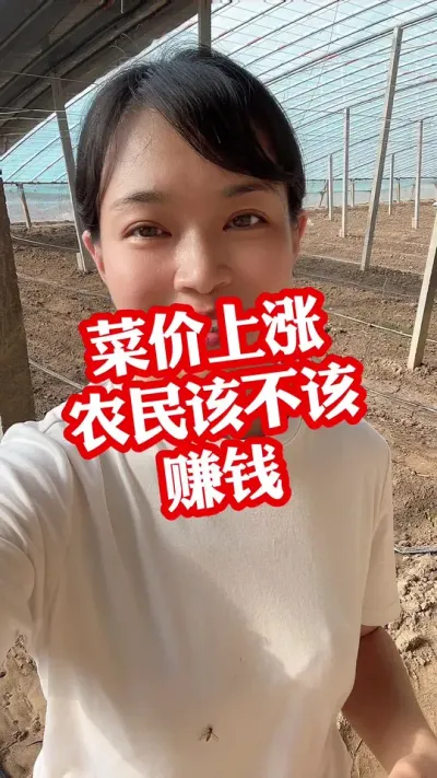 #ݪֲ#Ǯ##¼ҵݪֲ@С  ע ໥ѧϰ