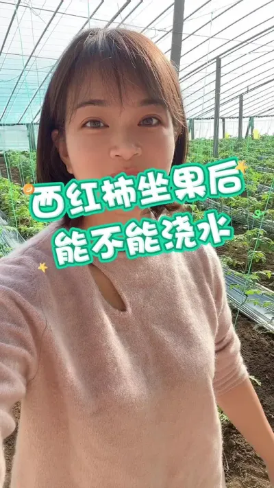 ##ݪֲ# #ˮ#¼ҵݪֲ עղ@С