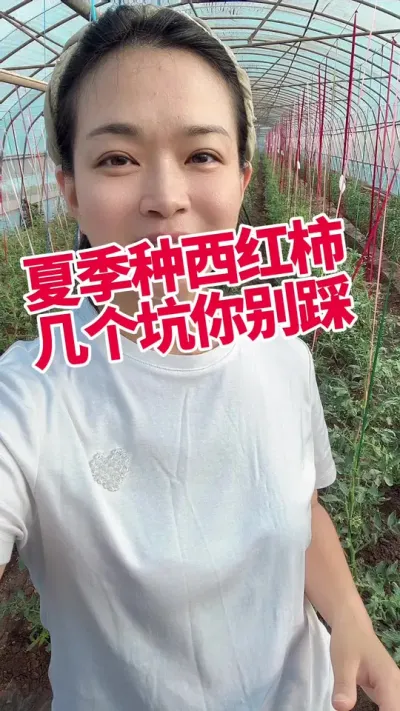 #ݪֲ#ݪֲ# #ũҵ֪ʶũ #ũҵС֪ʶ  ע ໥ѧϰ @С