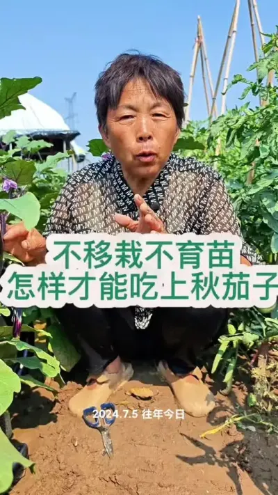 Բܳ#ũ # #ݪֲ #߲ #ݪֲС @С @DOU+С @DOU+