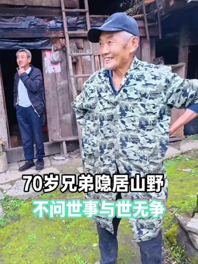 70ֵɽҰɽɽ԰ֵ ɽѮֵܾɽճ԰ȪµĻ¢ЦƮȮͼƽԶ볾