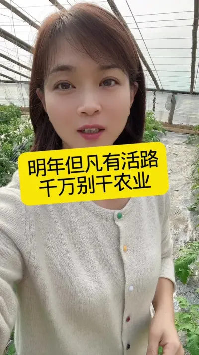 #ݪֲ#ũҵ#ũ#ũҵݪֲ#¼ҵݪֲ  ˵ǲ @С