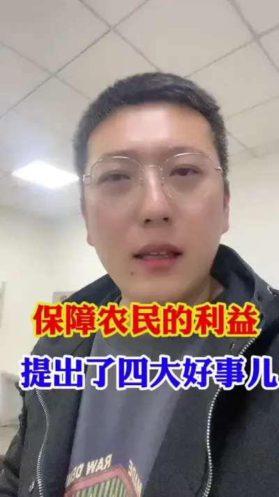 #��ũ #����ũҵ֪ʶ��ũ���������� #�����߰������� #�����������Ļ��� #������ũ��ϵ��ũ