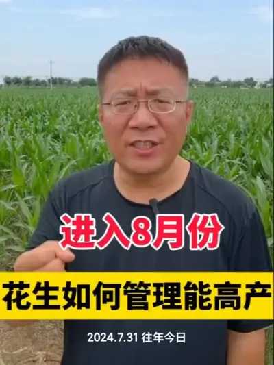 8·߲ҪԵ£#ݪֲ #ݪֲ #߲ # #