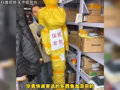 ֪ĿжһҪü֪Ҫϴ #֪ʶ # # #