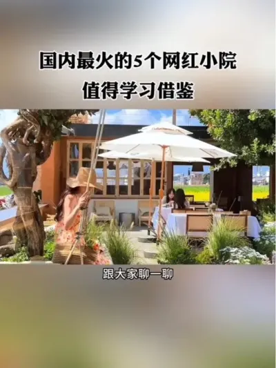 5СԺ#СԺˢ #Ժ #СԺ #ũ #СԺ