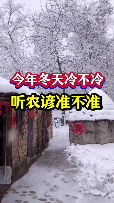 궬䲻ũ׼ # #ũҵС֪ʶ #ũҵ #֪ʶ