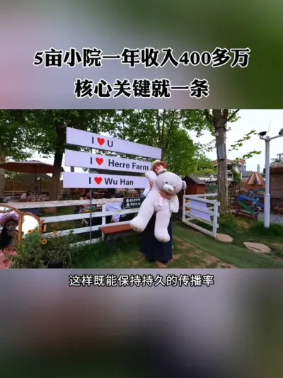 5ĶصСԺ400#ũ #СԺ #ũׯ