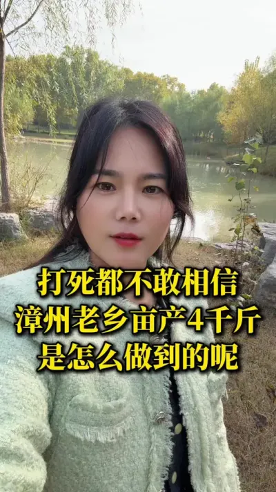 ׶ϺĶ4ǧֳҪ#ˮֳ #׶Ϻֳ #Ϻֳ #Ϻֳ