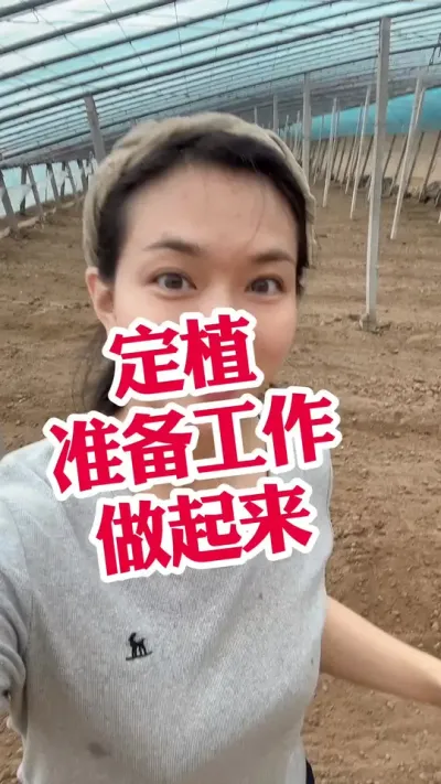 #ݪֲ#ֲ ׼# #ݪֲ #ݪֲС ע@С