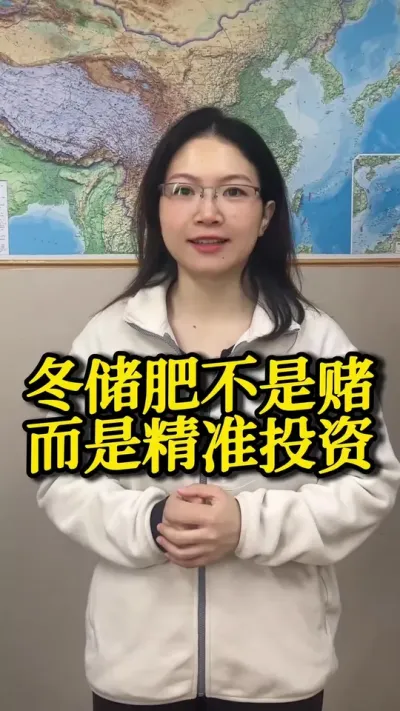 ʲǶһξ׼Ͷʣ #֮#߲#ˮݪֲ#ũ#ũ