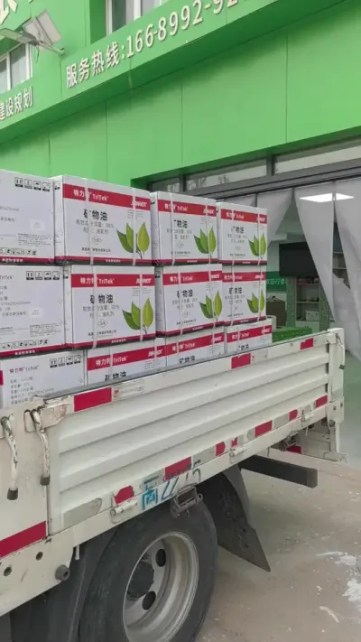 ũ߹԰——أ#԰##ũ #ũշͬ#԰