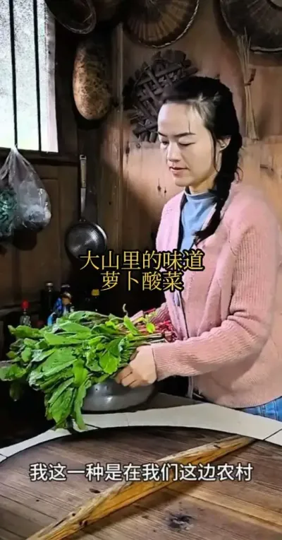 #乡村味道 吃萝卜菜的季节，园子里吃不完的萝卜苗不要扔了泡个简单的无盐酸菜，缺点就是费米饭。#乡村美食推荐 #无盐酸菜做法 #萝卜酸菜 #新农人计划2025 @抖加🔥上热门🔥dou+🔥热点宝