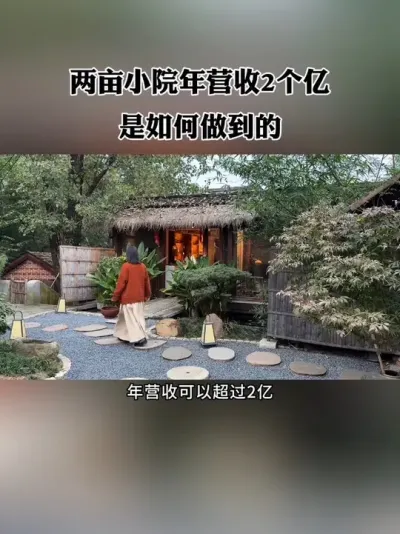 ĶСԺӪ2ڣ#СԺ #ũ #СԺˢ #ũ #