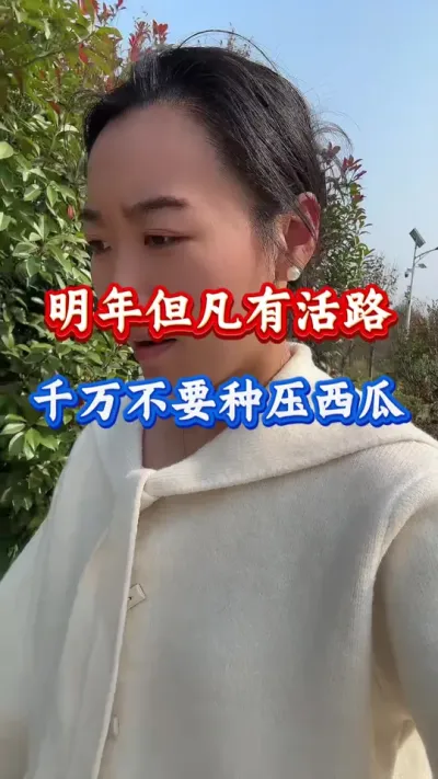 ݪֲ 굫·Ҫ #ũҵݪֲ #ũ #ݪֲ #Ϲ