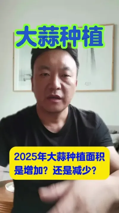 2025������ݪֲ����������վ���̭��#����ݪֲ #�����Ǯ