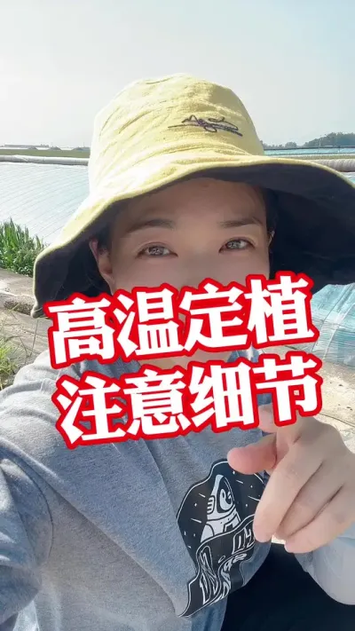 #ֲ#ݪֲ##ݪֲ#EMҺ  ע @С