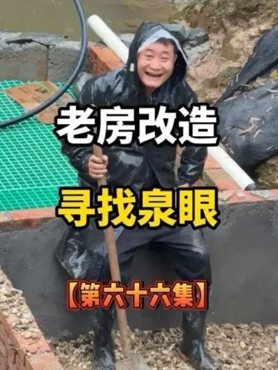 ũһҲƽӹЩһֱСʵʵҸ? #ʵķ #ҵ #ũ #ҵũ