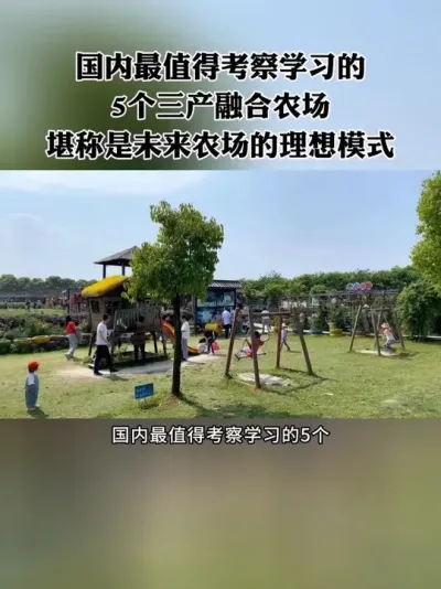 ںϲδũƣֳ̻ɵ5ںũǱֵѧϰ#ũ #ں #ũҵ #ũׯ #