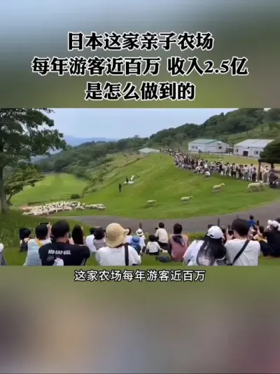 ���ũ��ÿ���οͽ�����������2.5���ڣ�������60�����;ò�˥��������������������#����ũҵ #����ũ�� #ũׯ #�������� #ũ��