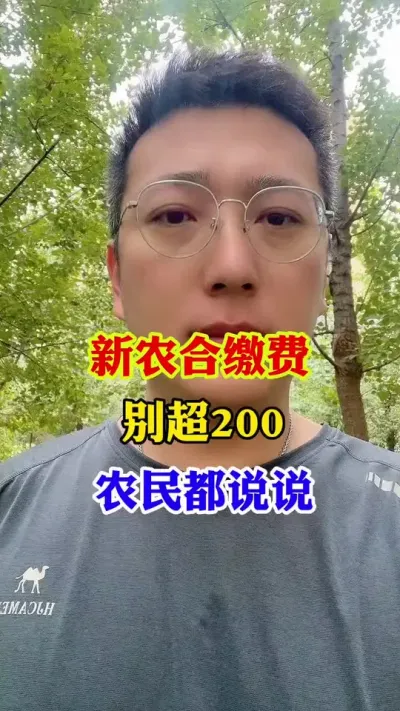 #ũҵ֪ʶũ #ũ #Ż?? # #Ż