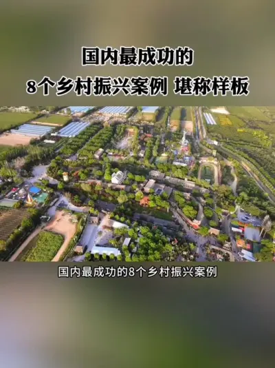 ֳɵ8˰Ǳˣ壡# #Ư # #ũҵ #ũ