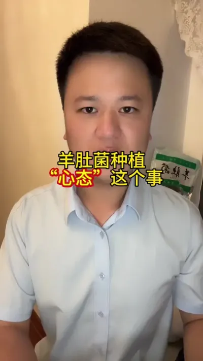 ��Ǿ�ݪֲ��̬�����&hellip;&hellip; ��������Ǿ�ݪֲΣ�����������ĸ���������ҵû��Σ����#���������� #������� #��Ǿ� #��Ǿ�ݪֲ #��Ǿ�����