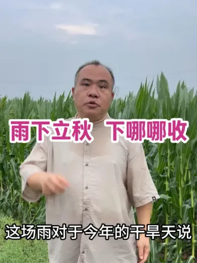   ⳡˡ׶մ#ũҵݪֲ